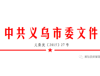 文章附图